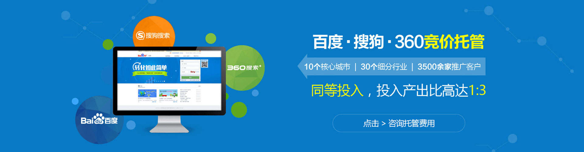 临泽推广开户