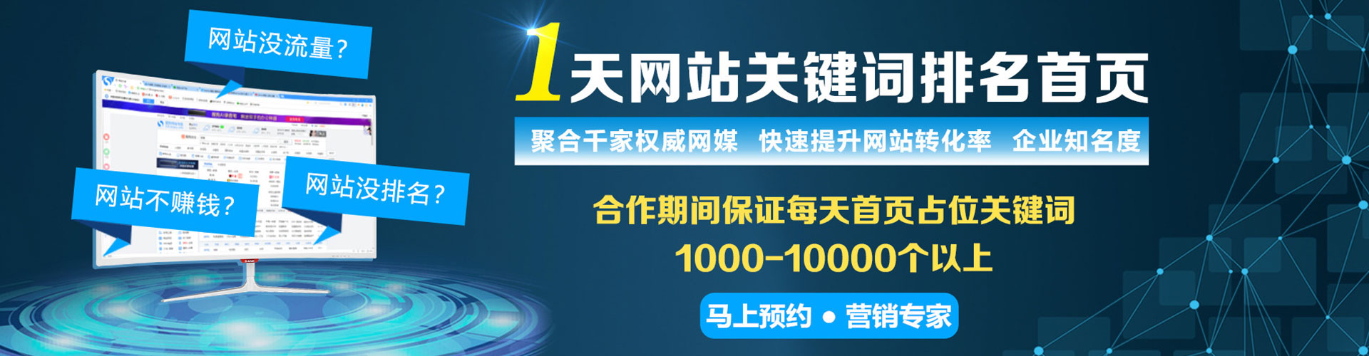 临泽百度竞价包年