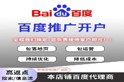 精准投放，sem竞价代运营的五大成功投放案例