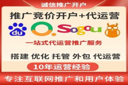 某SEM外包公司广告投放案例：精准触达目标用户